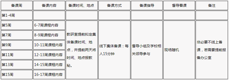 微信图片_20220316150831.png